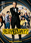 免許返納